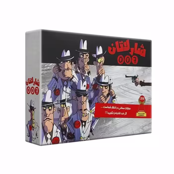 بازی شارلاتان 007 Die Fiesen 7