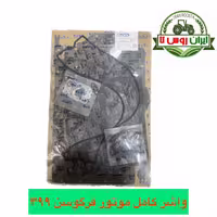 واشر کامل موتور تراکتور فرگوسن 399