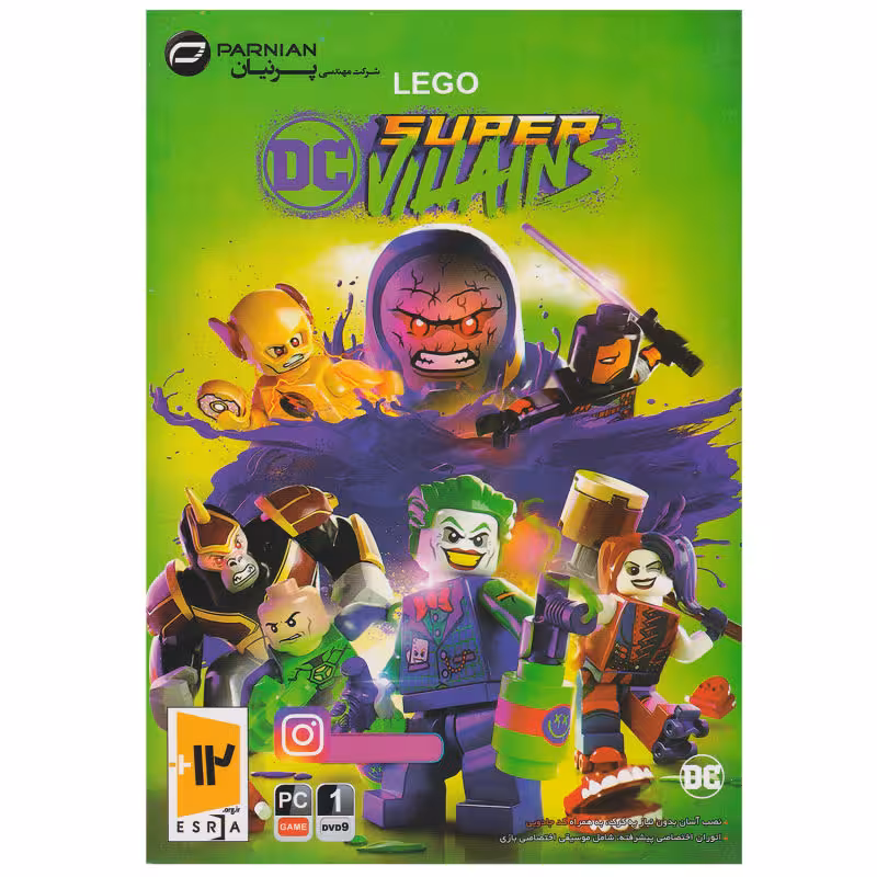 بازی Lego DC Super-Villains مخصوص PC
