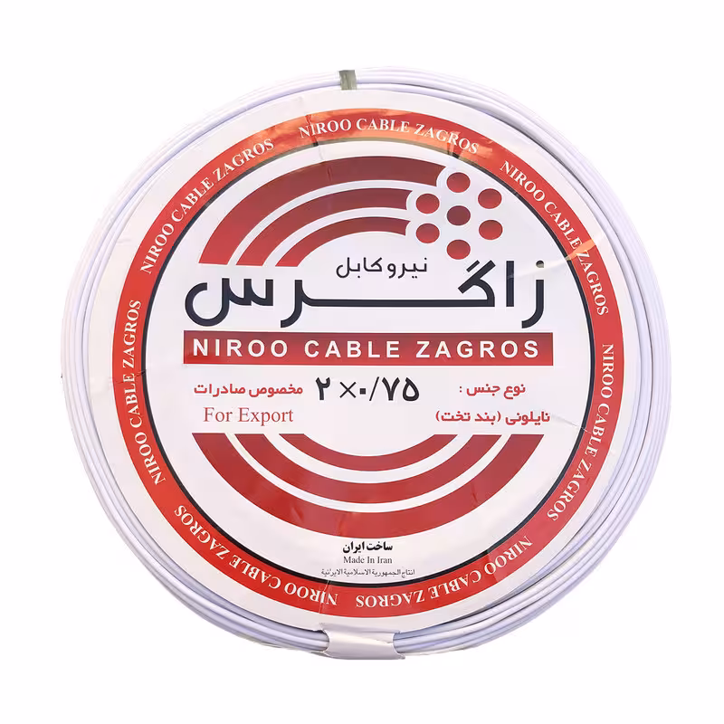 سیم نایلون برق 2 در 0.75 نیرو کابل زاگرس مدل ZGSN