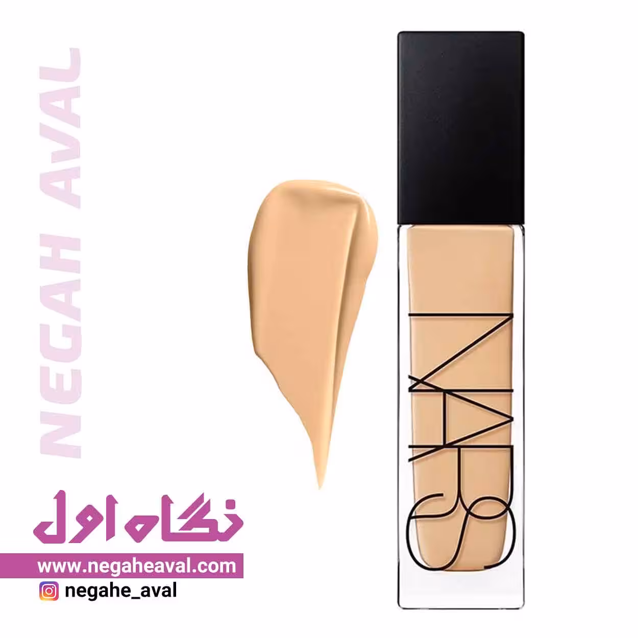 کرم پودر نارس شماره Medium 2 SANTA FE