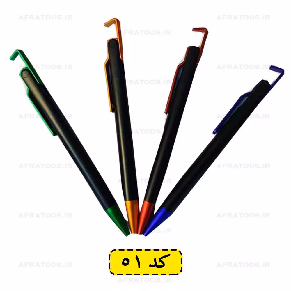 خودکار تبلیغاتی کد 51