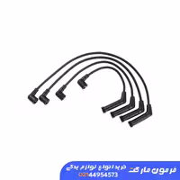 وایر شمع کاربراتور سرسیم برنج 7.5میل ورسی نیسان