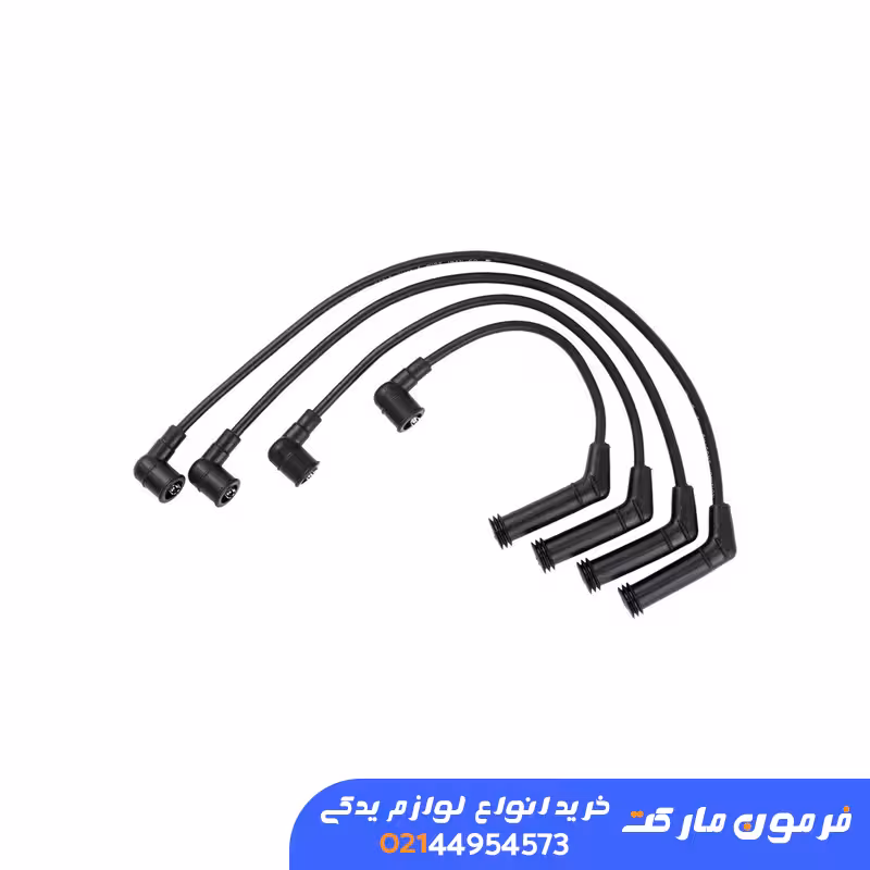 وایر شمع کاربراتور سرسیم برنج 7.5میل ورسی نیسان
