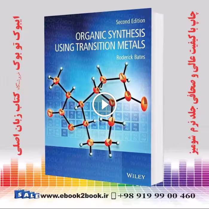 Organic Synthesis Using Transition Metals 2nd Edition