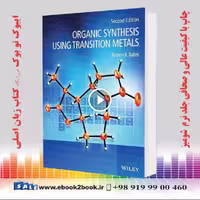 Organic Synthesis Using Transition Metals 2nd Edition