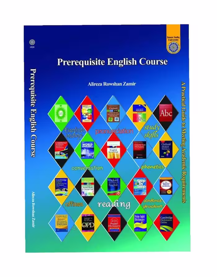 کتاب Prerequisite English Cours