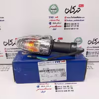 راهنما جلو سمت راست و عقب سمت چپ موتور اپاچی 150 ، 160 و 180 اصلی ( TVS ) هر عدد