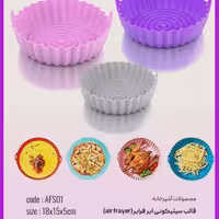 قالب سیلیکون هواپز کوچک