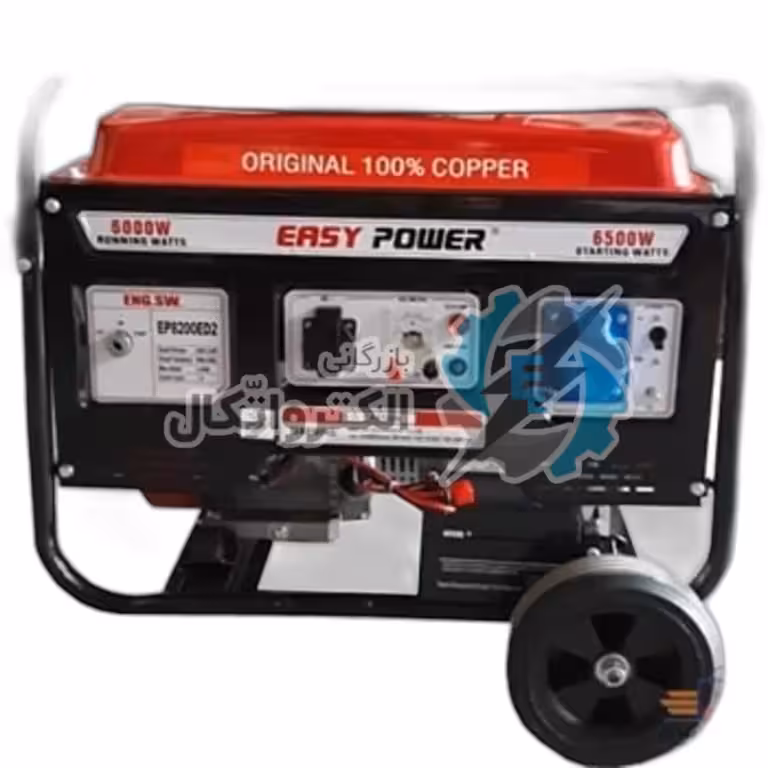 موتور برق بنزینی 6.5 کیلو وات ایزی پاور ا Easy power Ep8200ED2