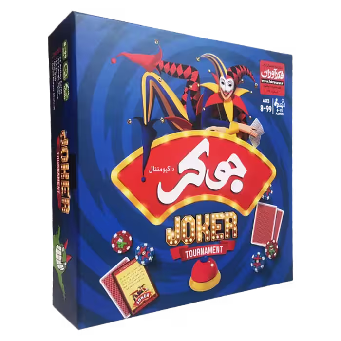 بازی برد گیم جوکر