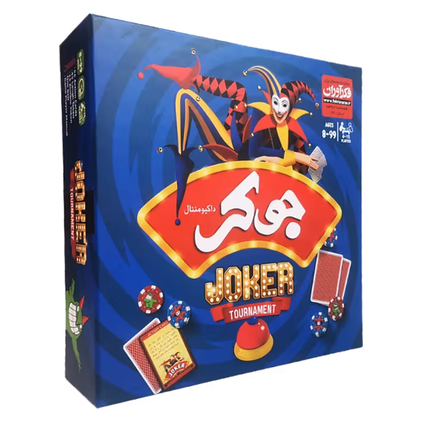 بازی برد گیم جوکر