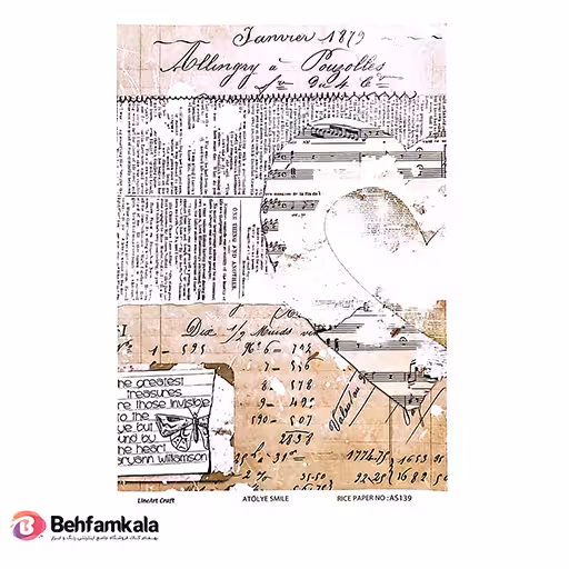 دکوپاژ برنجی (الیافی) پشت چسب دار ریچ کد 139