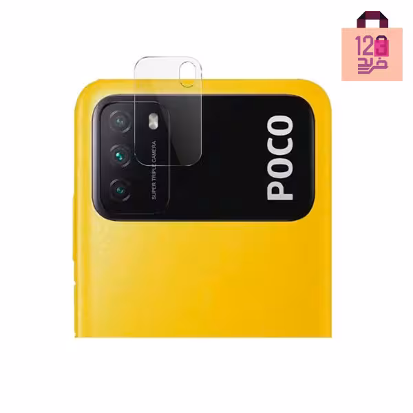 محافظ لنز دوربین مدل BK20 مناسب‌ شیائومی poco m3
