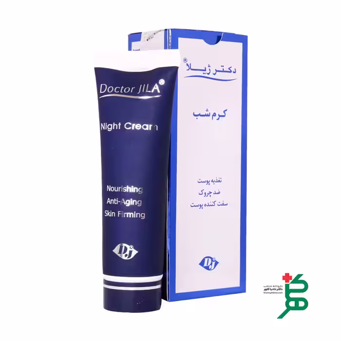 کرم شب دکتر ژیلا