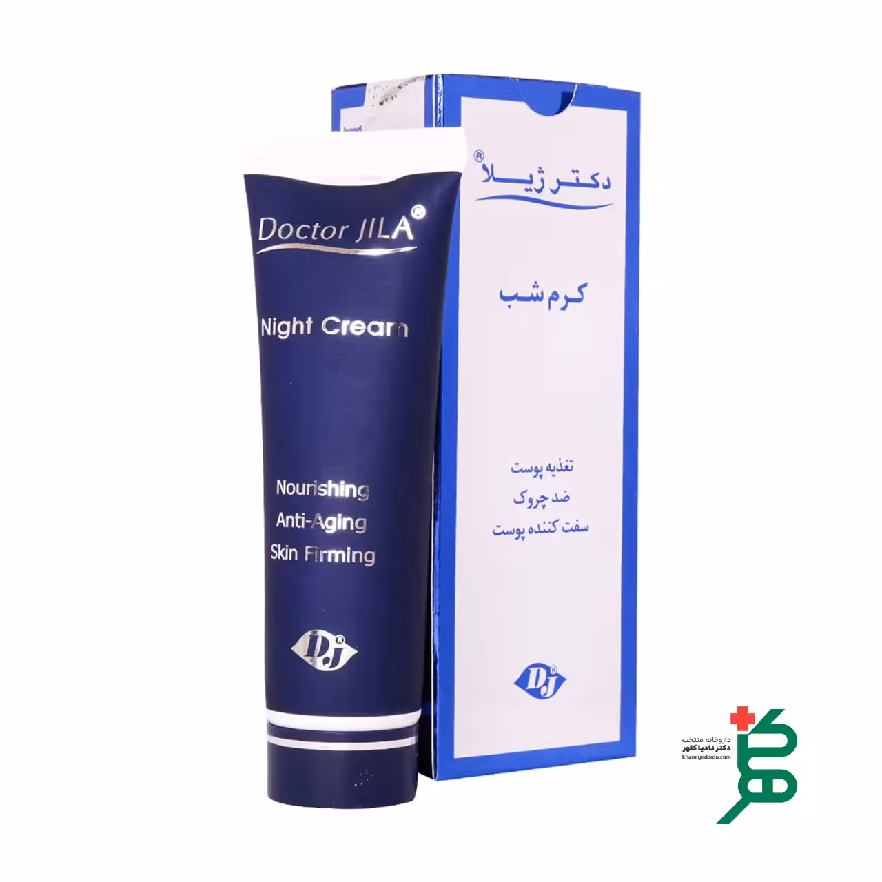 کرم شب دکتر ژیلا