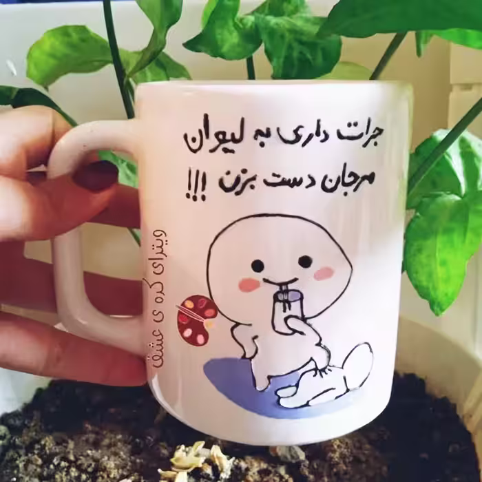 خرید ماگ-لیوان   دخترانه و پسرانه فانتزی شخصی   قابل سفارش با تمامی اسم ها هدیه ای قشنگ و سفارشی