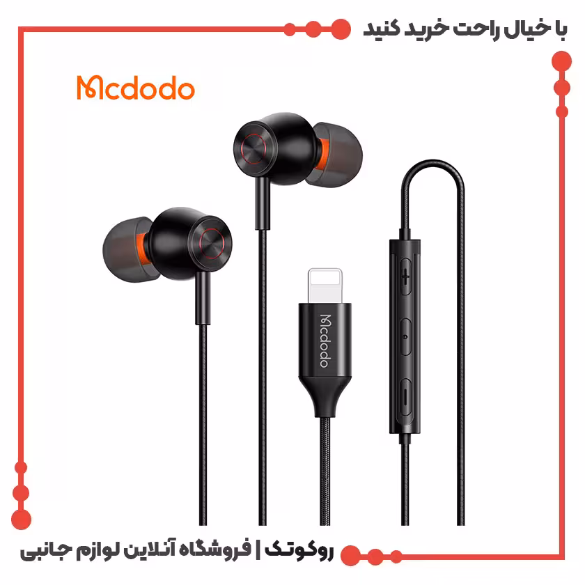 هندزفری مک دودو مدل HP-3480