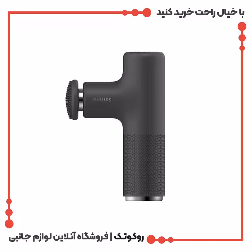 ماساژور تفنگی برقی فیلیپس مدل PPM7311