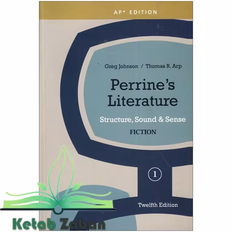 Perrine’s Literature 1 Fiction (12th)پرینس لیتراچر