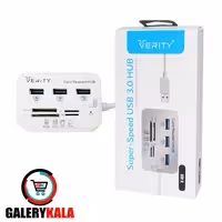 هاب 3 پورت USB 3.0 وریتی مدل H-408