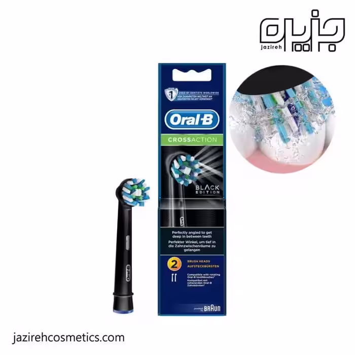 يدك مسواك برقي اورال بي مدل black edition (تکی)