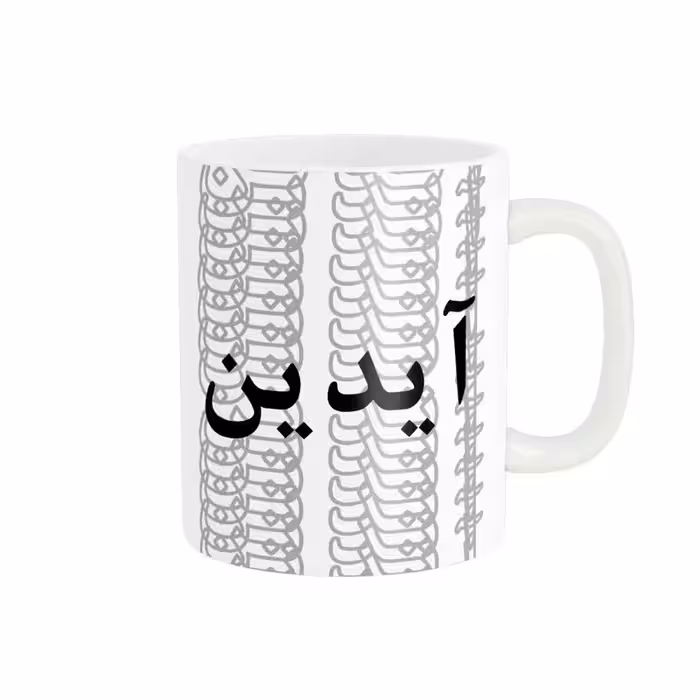 ماگ مدل تلاقی طرح اسم آیدین