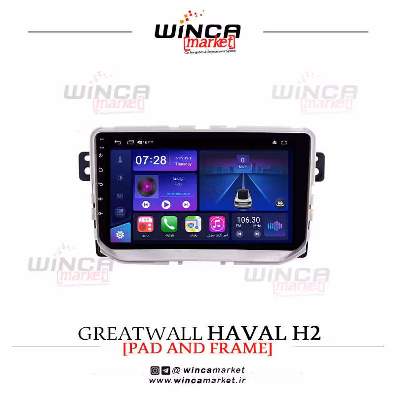 مانیتور اندروید هاوال اچ h2 برند وینکا WINCA سری S500  پلاس مدل YH855