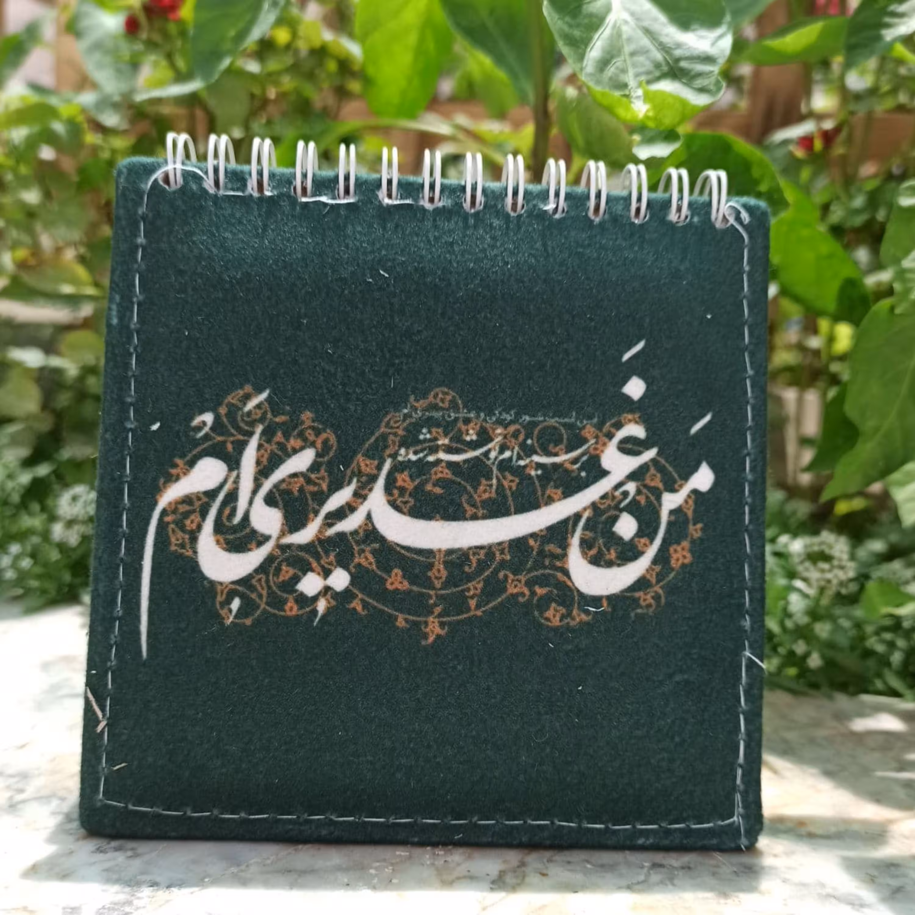 دفترچه یادداشت فنری جلد پارچه مخمل طرح من غدیری ام