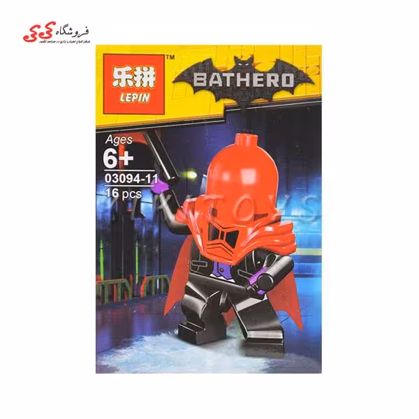 اسباب بازی لگو مینی فیگور شخصیتی ردهود بتمن مووی 11-03094