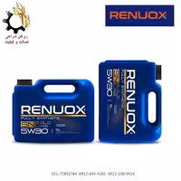 روغن موتور 5W30 SN پنج لیتری رینوکس تحت لیسانس آلمان RENUOX