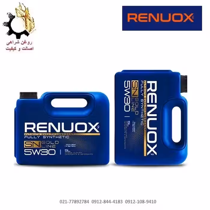 روغن موتور 5W30 SN پنج لیتری رینوکس تحت لیسانس آلمان RENUOX