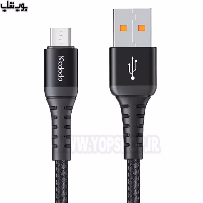 کابل تبدیل فست شارژ 3 آمپر 1 متری USB به میکرو USB مک دودو مدل CA-228