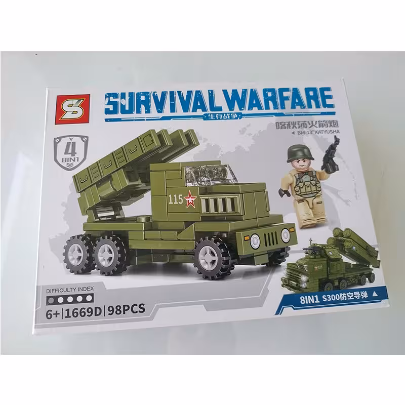 لگو مدل ارتشی