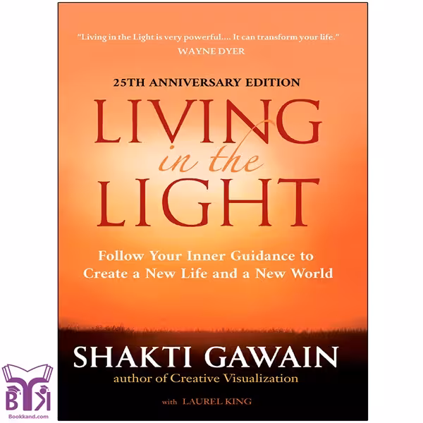 کتاب Living in the Light