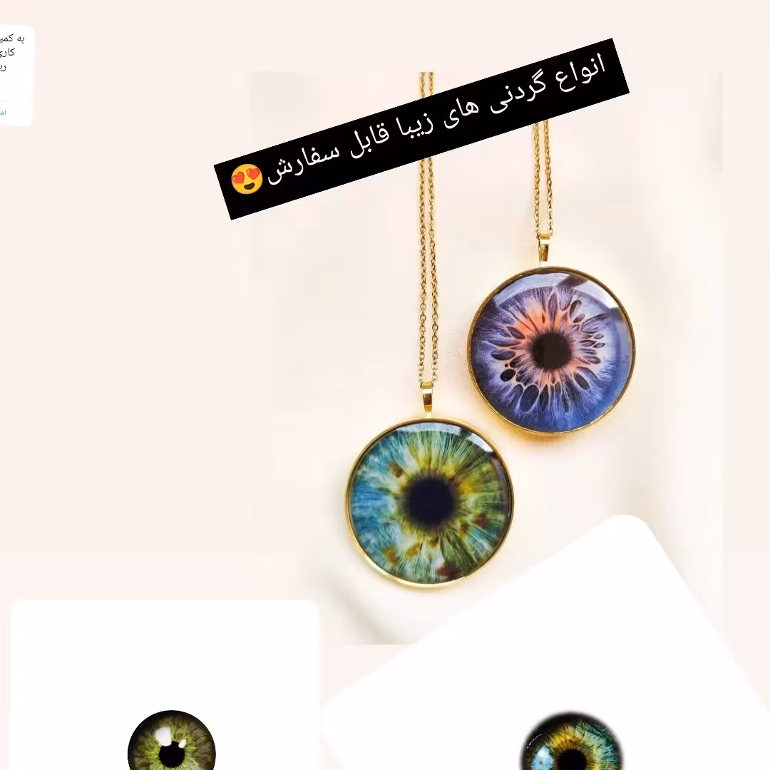 زیوالات رزینی خاص و