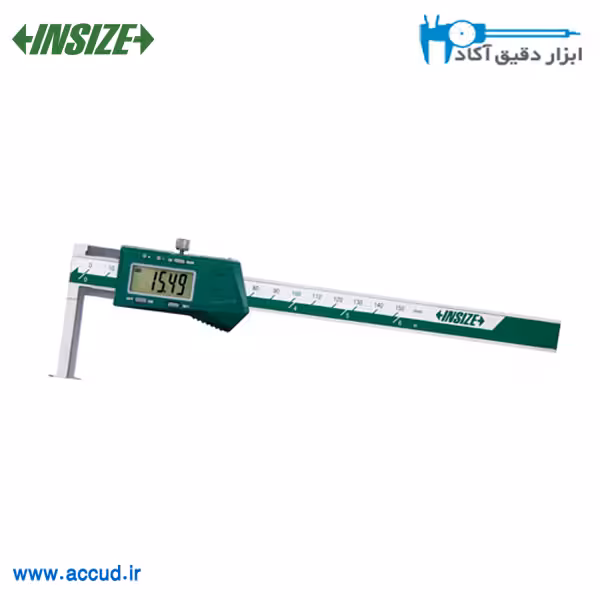 کولیس دیجیتال داخل شیار 11-150 میلیمتر INSIZE (اینسایز) مدل 1520-150