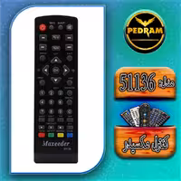 کنترل گیرنده دیجیتال مکسیدر Maxeeder 51136