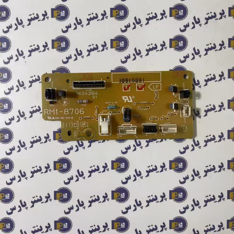 برد درایور hp 251