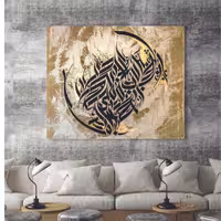 تابلو شاسی مدل TSH 372