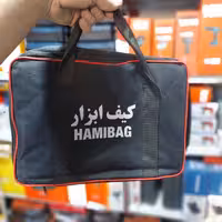 کیف ابزار کتابی حامی بگ