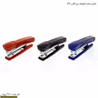 ماشین دوخت کوچک سی کلاس S37