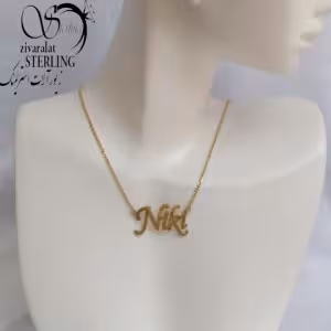 پلاک اسم : نیکی