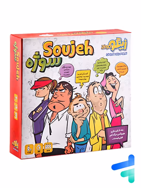 بازی فکری سوژه زینگو