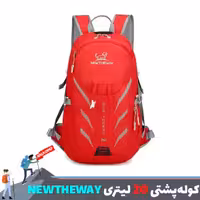 کوله پشتی 20 لیتری تمام حرفه ای NEWTHEWAY