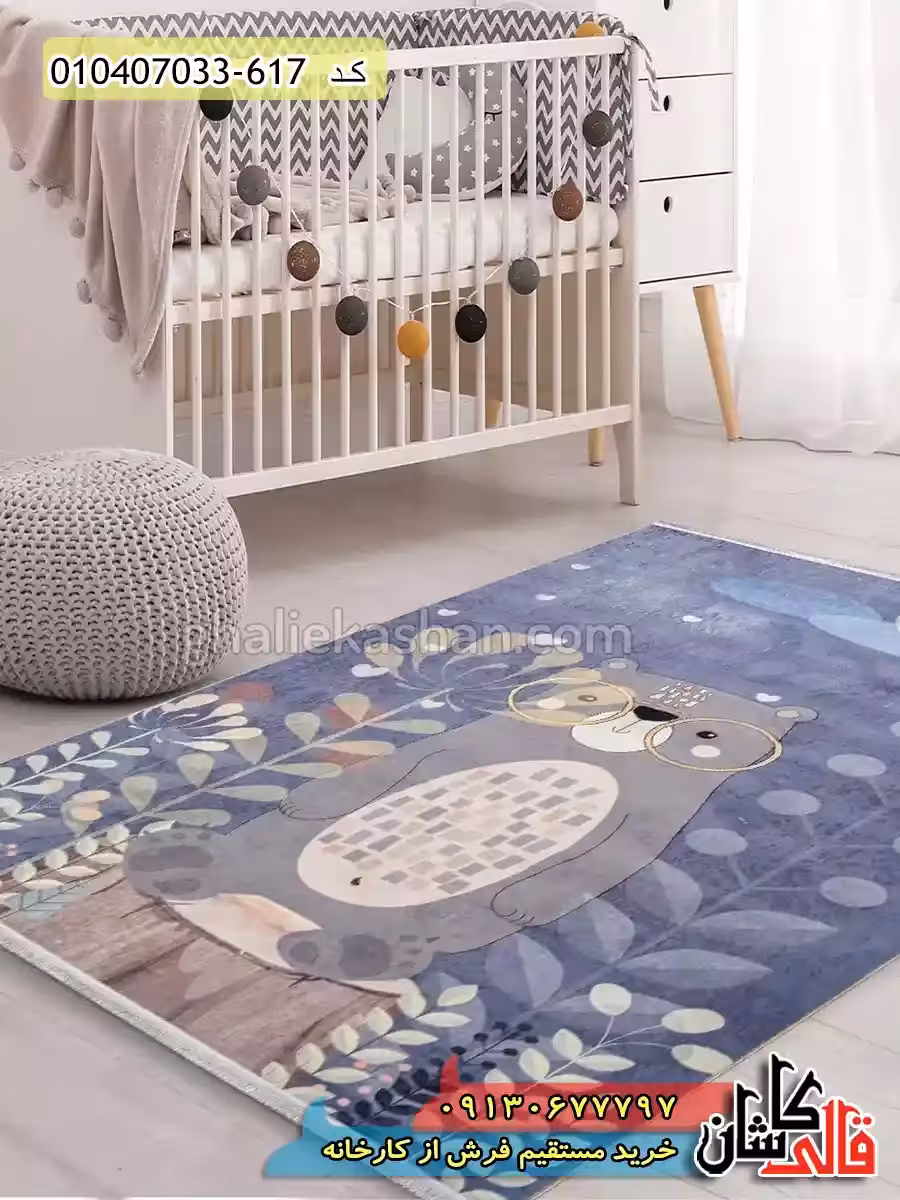 فرش کودک 700 شانه طرح خرس ملوس عینکی زمینه آبی کاربنی کاشان