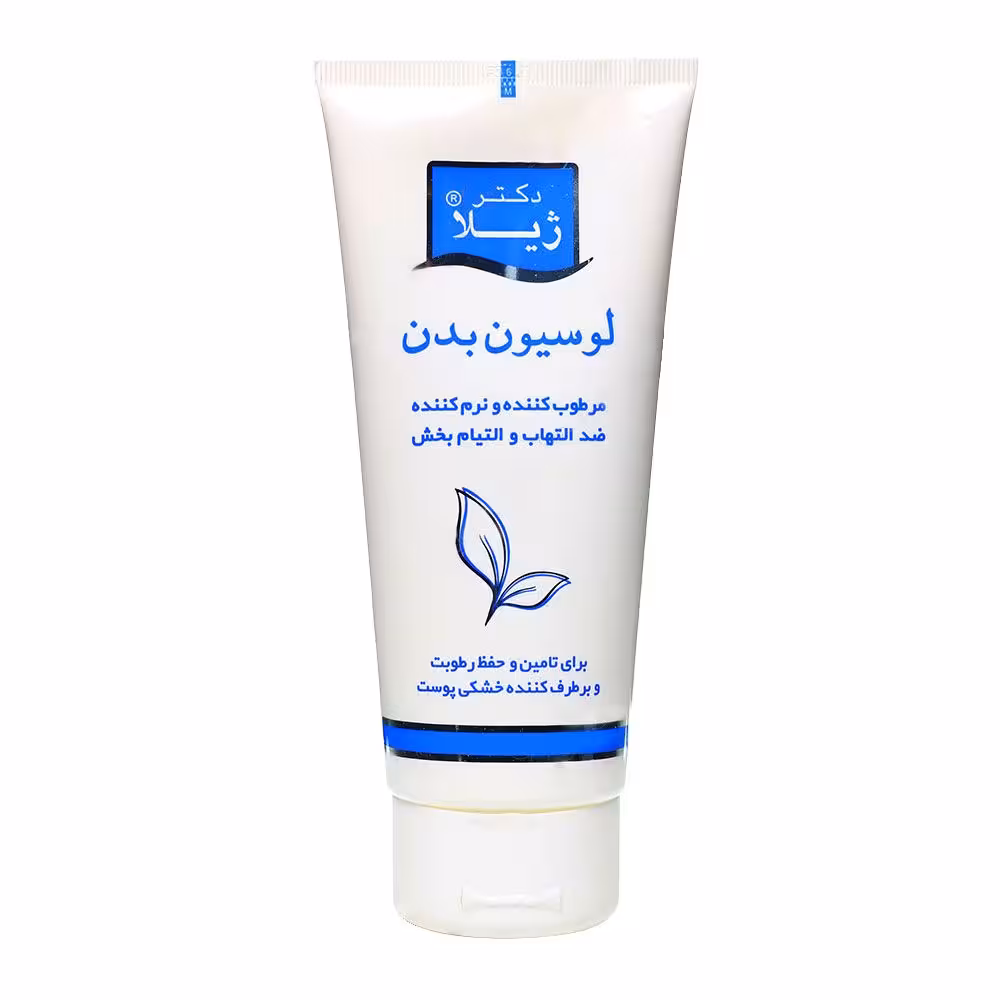 لوسیون بدن دکتر ژیلا