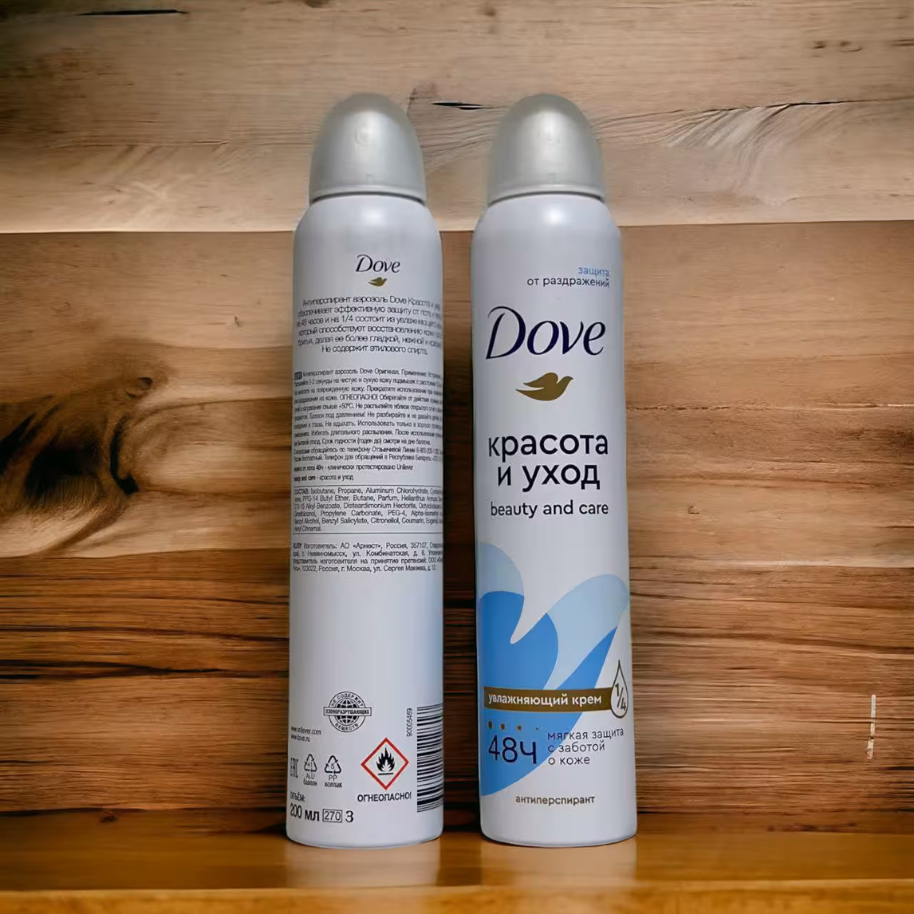 اسپری ضد تعریق زنانه داو beauty روسی 200میل