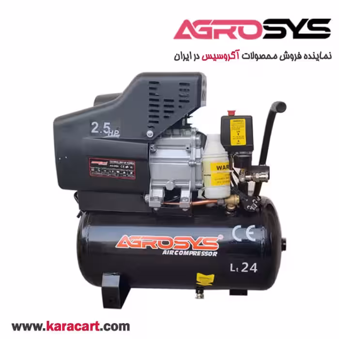 کمپرسور باد 24 لیتری آگروسیس مدل AG-5857