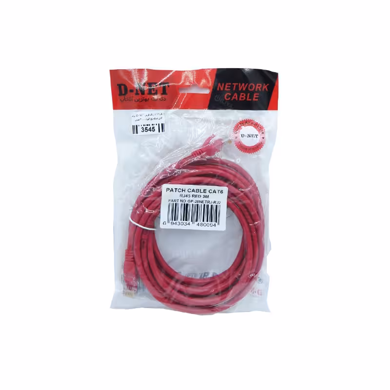 کابل شبکه دی نت D-NET CAT6 3m